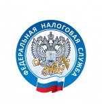Управление ФНС по Свердловской области напоминает об отмене с 01.01.2021 специального налогового режима ЕНВД