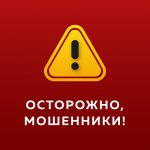 Никаких платных услуг сотрудники МЧС России не оказывают