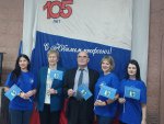 3 февраля 2023 года состоялось торжественное мероприятие, посвященное 105-летию Федерации профсоюзов Свердловской области