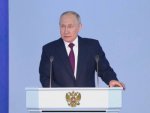 Послание Президента России к Федеральному Собранию
