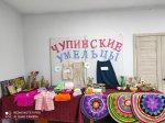 В Чупинском Доме культуры, 17 марта, состоялось мероприятие по программе «Пушкинская карта»