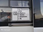 С 3 апреля запущен автобусный рейс по новому межмуниципальному маршруту пригородного сообщения