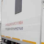 03 октября 2023 года на территории Четкаринского территориального управления была организована работа передвижного маммографа