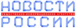 Формирование Федеральной информационной базы достижений регионов России «Социальная политика РФ — 2025»