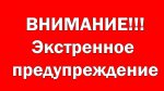 По сообщению ФГБУ «Уральское УГМС» высокая пожарная опасность (4 класс горимости леса по региональной шкале) сохраняется в отдельных районах Свердловской области 16-20 сентября