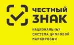 Обязательная маркировка отдельных видов растительных масел, упакованных в потребительскую упаковку в системе маркировки «Честный знак»