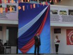 22 августа 2018 года на площади МБУ ПГО «Центр культуры и досуга» состоялось праздничное мероприятие, посвящённое Дню Государственного флага Российской Федерации