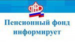 ПФР ответил на актуальные вопросы по единовременной выплате 10 тысяч рублей семьям с детьми от 3 до 16 лет