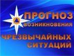 Детализированный прогноз возникновения чрезвычайных ситуаций на территории Свердловской области на 6 августа 2021 года