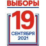 Голосовать по месту нахождения — удобно!