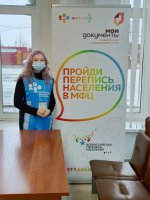 Во всех регионах страны 15 октября стартовала Всероссийская перепись населения, которая продлится до 14 ноября