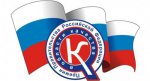 О конкурсе на соискание премий Правительства  Российской Федерации в области качества