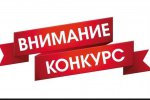 Министерство образования и молодежной политики Свердловской области информирует о проведении конкурса физических лиц для предоставления грантов в форме субсидий на реализацию проектов по работе с молодежью в 2022 году