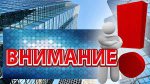 С 24 по 25 ноября 2022 года в Архангельске пройдет XVI региональный торговый Форум по теме «Потребительский рынок Архангельской области -ПЕРЕЗАГРУЗКА 2022 года» 