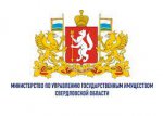 О мерах поддержки юридических лиц  и индивидуальных предпринимателей  на территории Свердловской области
