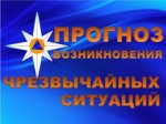 Детализированный прогноз возникновения чрезвычайных ситуаций на территории Свердловской области на 24-25 апреля 2024 года